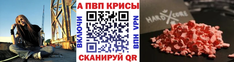 Наркошоп купить Галлюциногенные грибы  Бошки Шишки  A PVP  МЕФ  Cocaine  ГАШИШ  Лыткарино