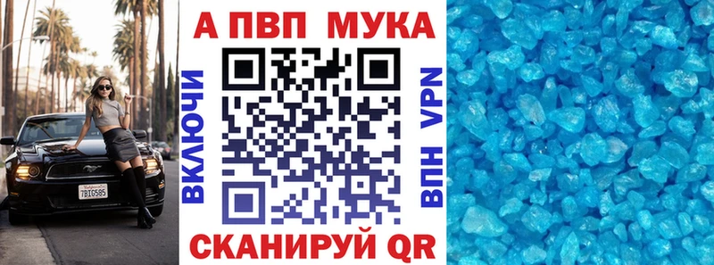 Купить где  Лыткарино  Alpha PVP Crystall 