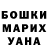 Кетамин VHQ FranzWhitehouse