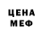 МЕТАМФЕТАМИН кристалл Daru Y