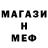 МДМА кристаллы Valle ANDRES