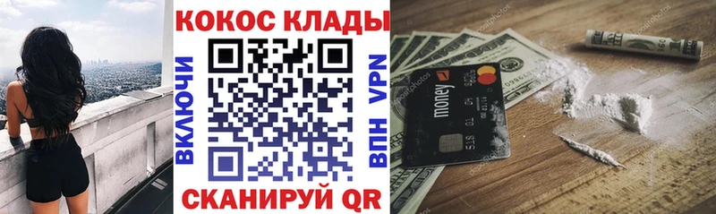 COCAIN Колумбийский  Купить закладки  Лыткарино 