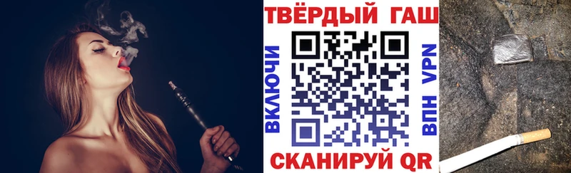 Купить закладки  Лыткарино  ГАШИШ VHQ 