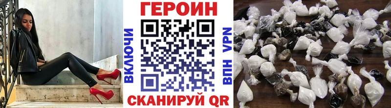ГЕРОИН Афган  Купить закладки  Лыткарино 