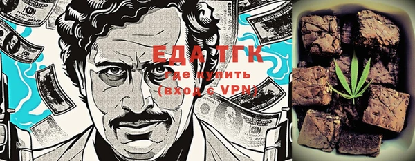 мяу мяу кристалл Армянск
