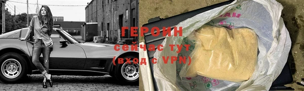 прущий лед Баксан