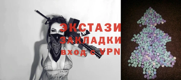 бутират Балабаново