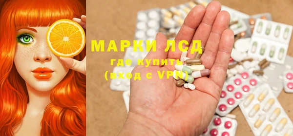 метамфетамин Арсеньев