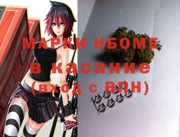 бутират Балабаново