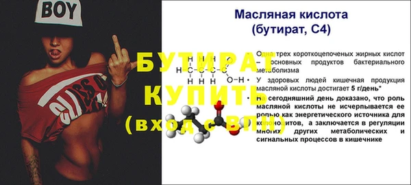 ALPHA-PVP Балахна