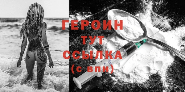 прущий лед Баксан