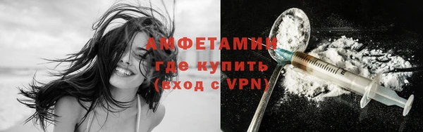 бутират Балабаново