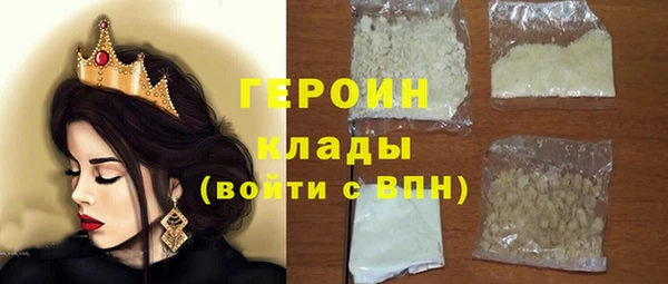бутират Балабаново