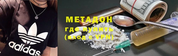 ALPHA-PVP Балахна