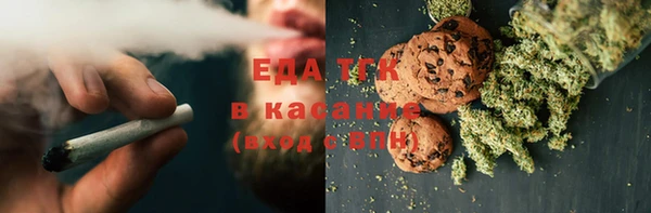 ALPHA-PVP Балахна