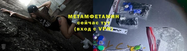 ALPHA-PVP Балахна