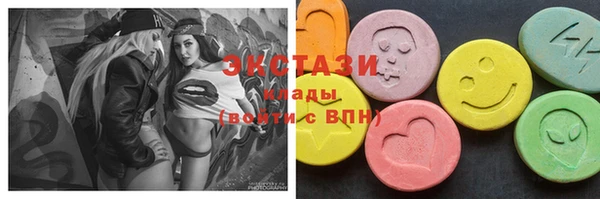 ECSTASY Михайловск