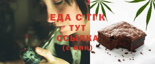 бутират Балабаново
