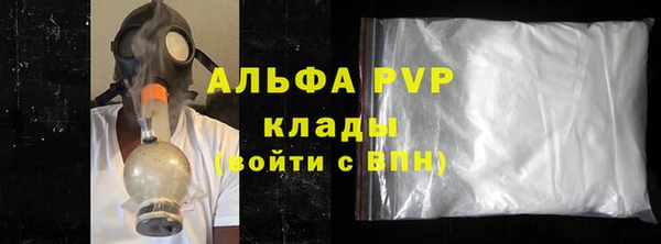 кокаин VHQ Михайловка