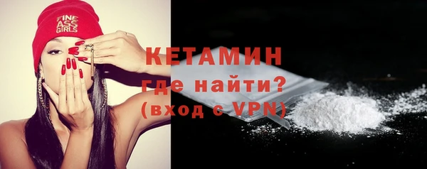 бутират Балабаново