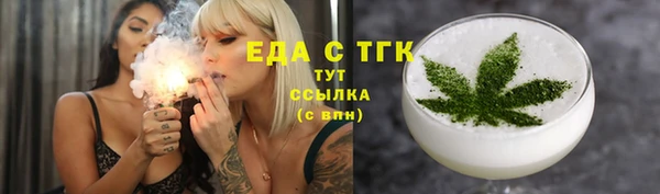 ALPHA-PVP Балахна