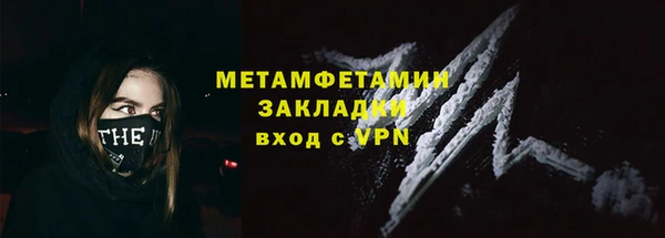 прущий лед Баксан