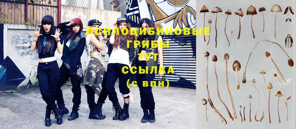 ALPHA-PVP Балахна