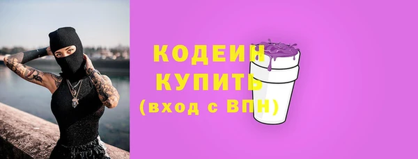 бутират Балабаново