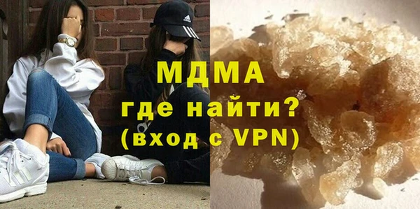 ALPHA-PVP Балахна