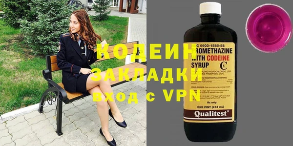 ALPHA-PVP Балахна