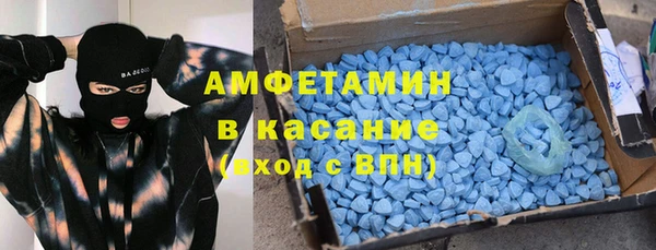 бутират Балабаново