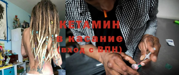 ALPHA-PVP Балахна