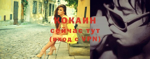 бутират Балабаново