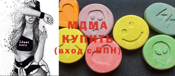 бутират Балабаново