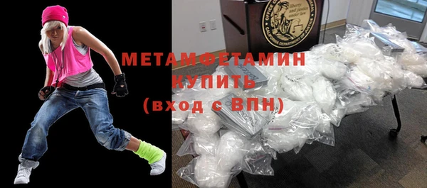 бутират Балабаново