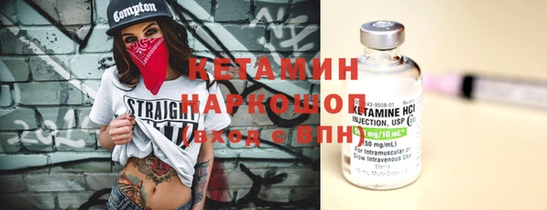 бутират Балабаново