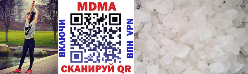 Купить где  Лыткарино  МДМА VHQ 