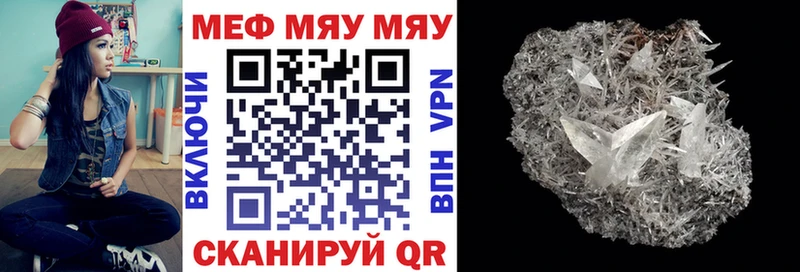 Меф mephedrone  Купить где  Лыткарино 