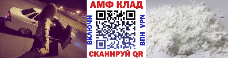 Купить закладки  Лыткарино  Метамфетамин пудра 