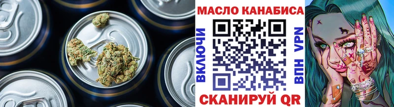 Купить где  Лыткарино  Дистиллят ТГК гашишное масло 